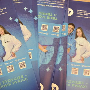 Будущее ближе, чем кажется! 