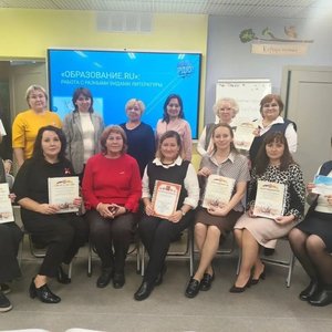 Учителя СОШ №1 выступили на обучающем семинаре‑практикуме «Образование.RU»